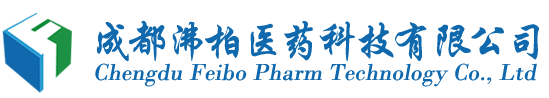 成都沸柏醫(yī)藥科技有限公司logo