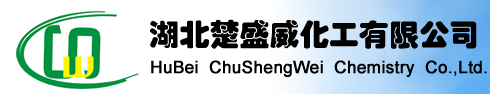 湖北楚盛威化工有限公司2logo