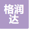濟南格潤達(dá)醫(yī)藥科技有限公司logo