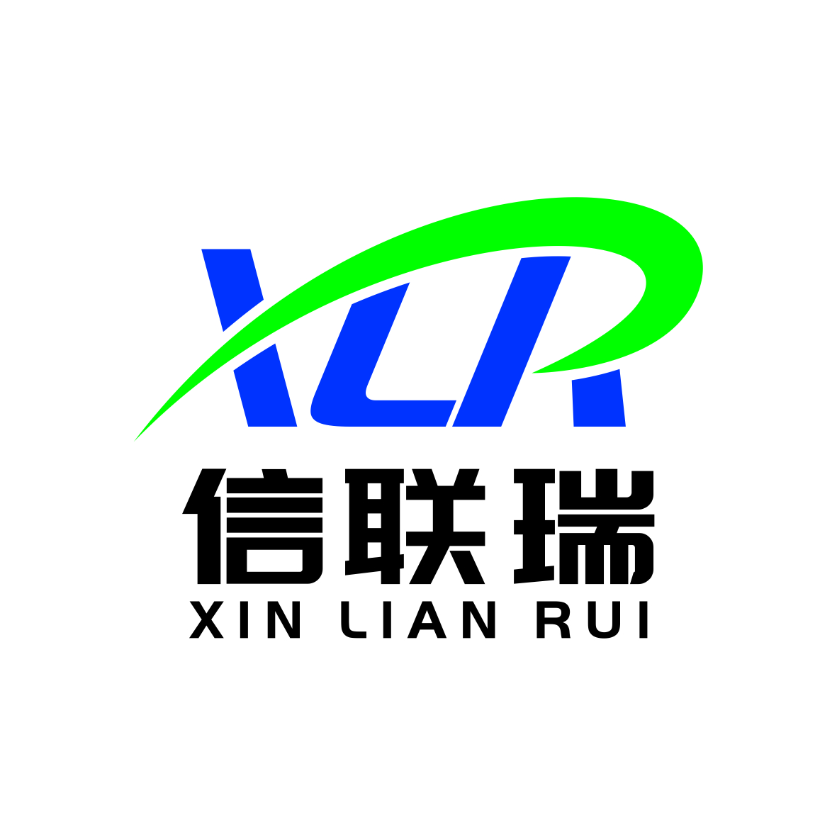 信聯(lián)瑞生物醫(yī)藥科技（山東）有限公司logo
