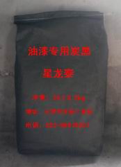 供應(yīng)星龍?zhí)┯推釋Ｓ蒙靥亢?></a>                    <a href=