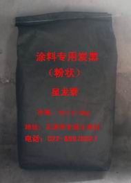 供應星龍?zhí)┩苛蠈Ｓ蒙靥亢?></a>                    <a href=