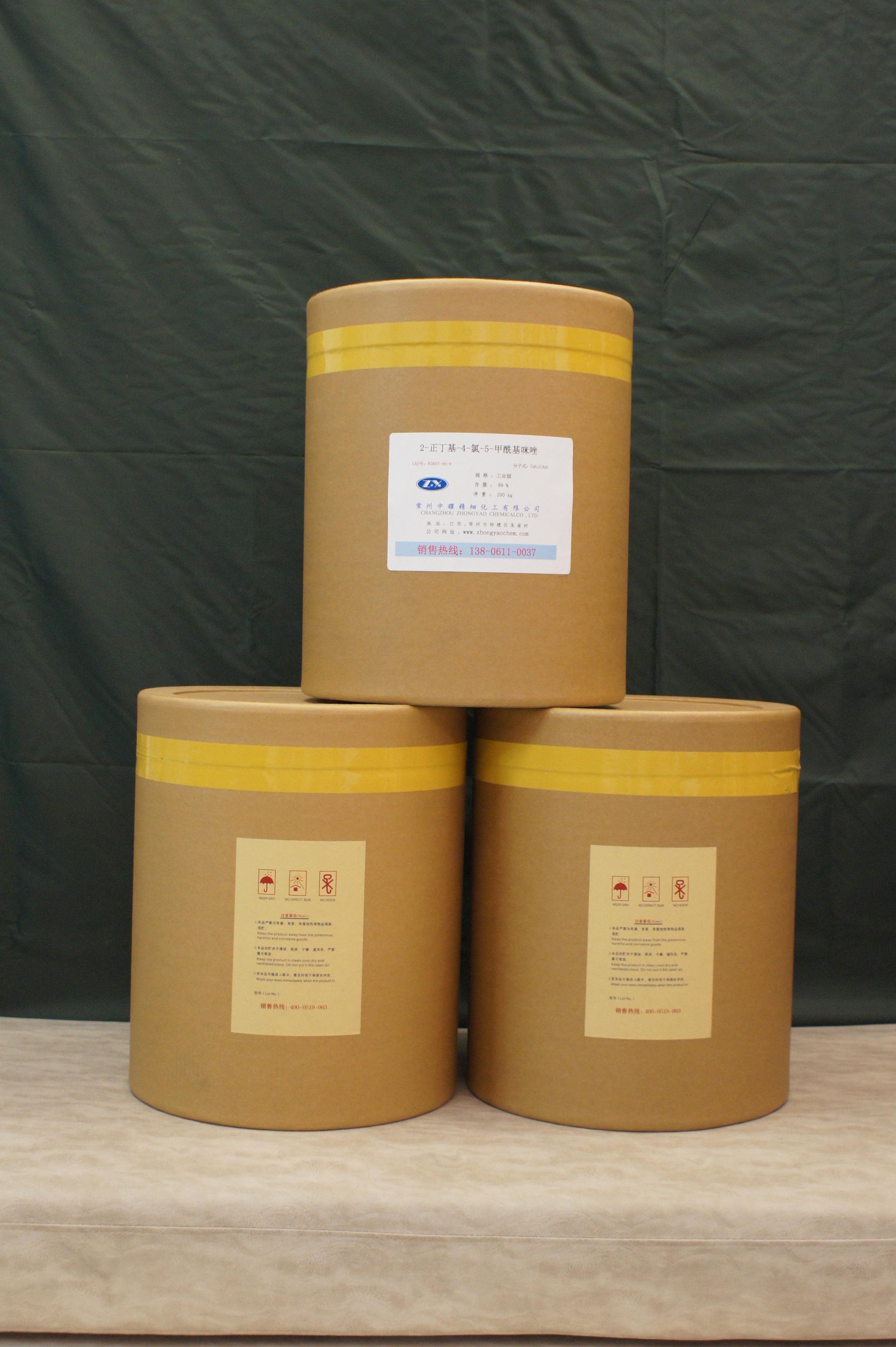 2-正丁基-4-氯-5-甲?；溥?></a>                    <a href=