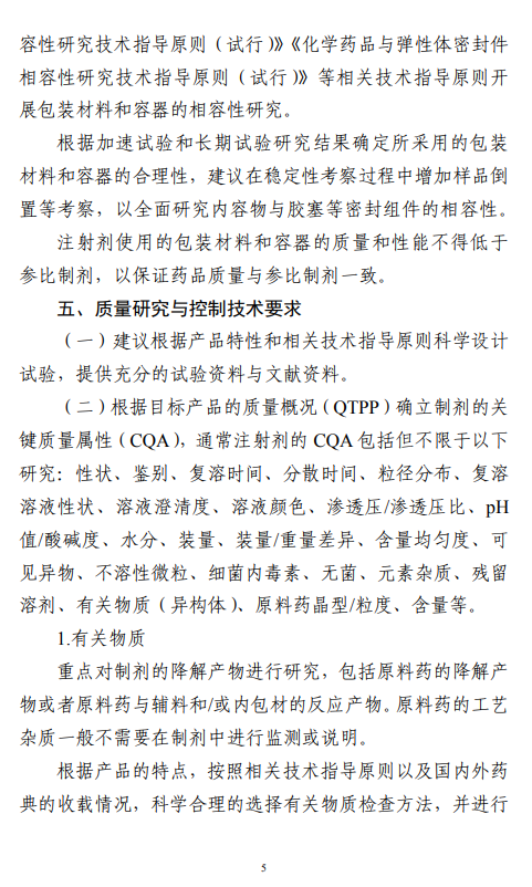 1589512650919245.png image.png