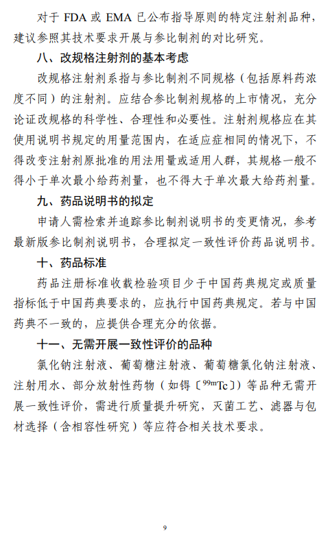 1589512708544844.png image.png