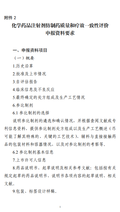 1589512720552113.png image.png