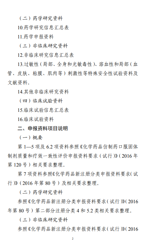 1589512734209531.png image.png