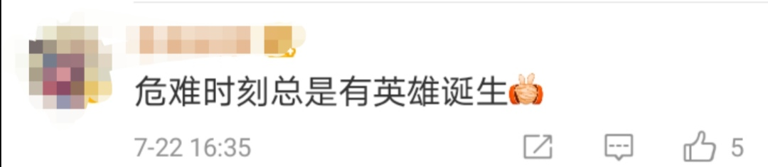 冒死出手！遼寧7名司機開高?；瘜W(xué)品大貨沖出火場