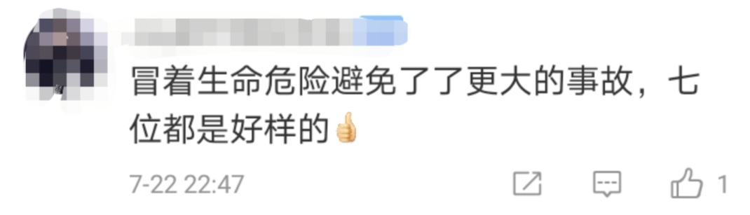 冒死出手！遼寧7名司機開高?；瘜W(xué)品大貨沖出火場