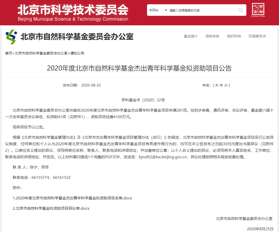 1598420645910615.png image.png