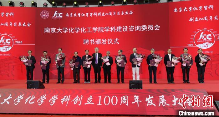 呂建頒發(fā)南京大學(xué)化學(xué)化工學(xué)院學(xué)科建設(shè)咨詢委員會(huì)委員聘書?！≠苤悟E 攝