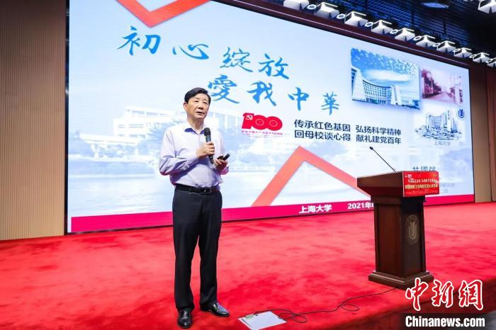 林國強院士的科技強國初心