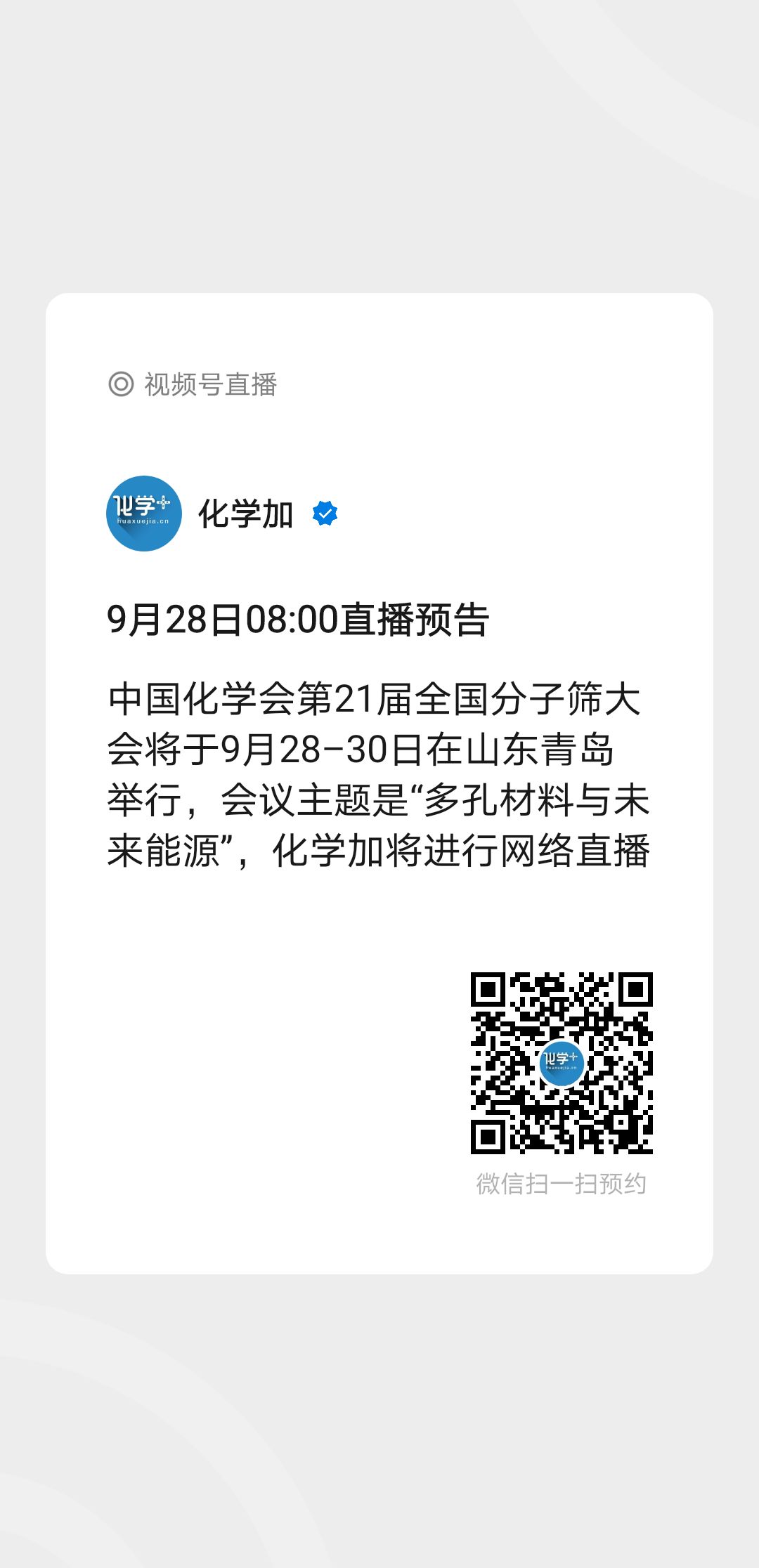 1631252657837410.jpg 微信圖片_20210910134354.jpg