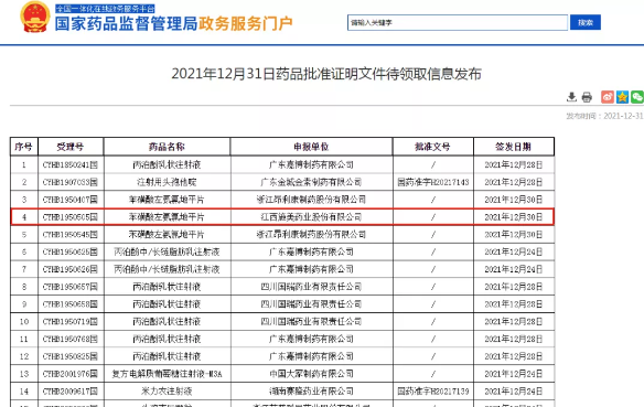 1641300383114479.png image.png