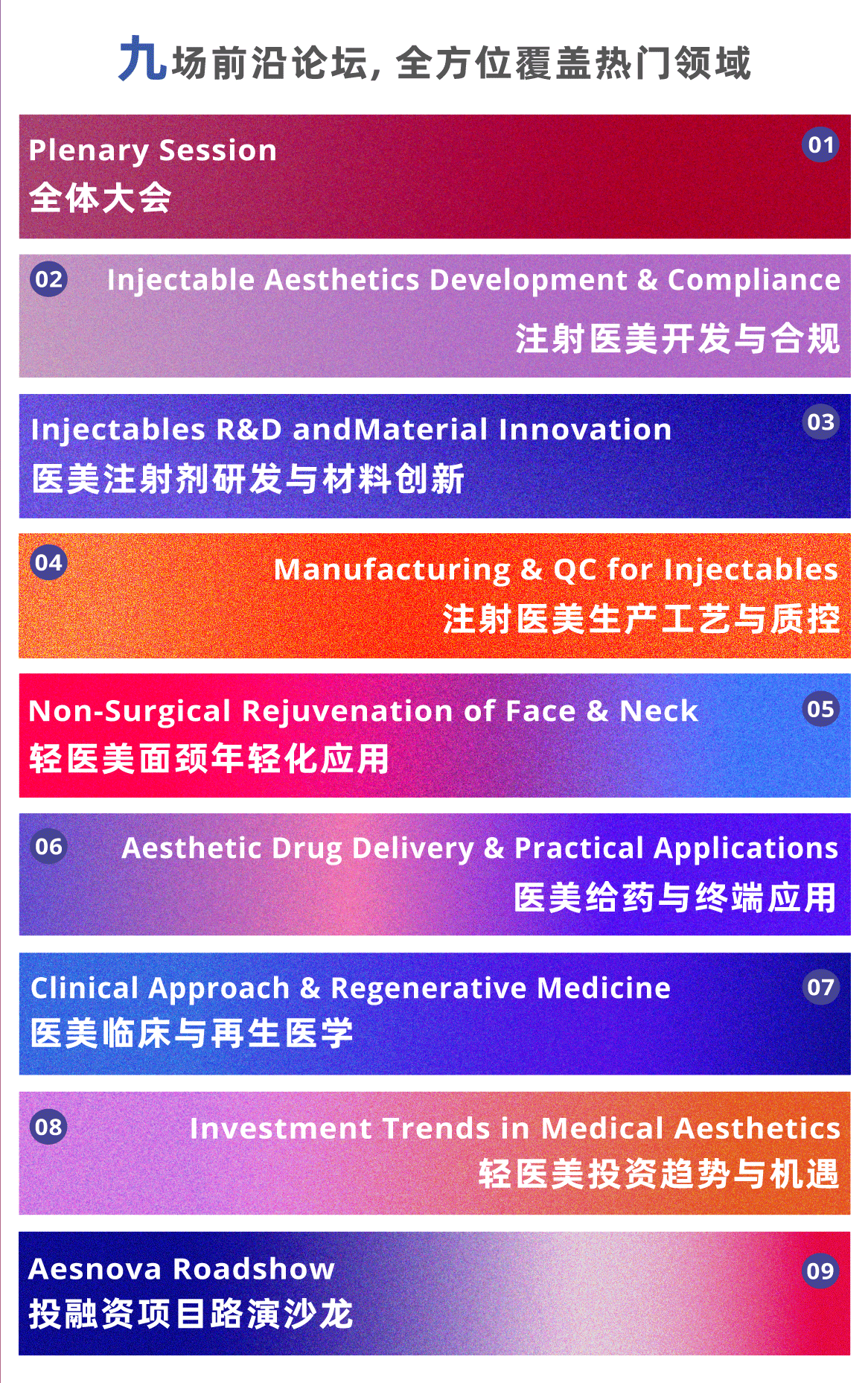 微信圖片_20250828103341.png