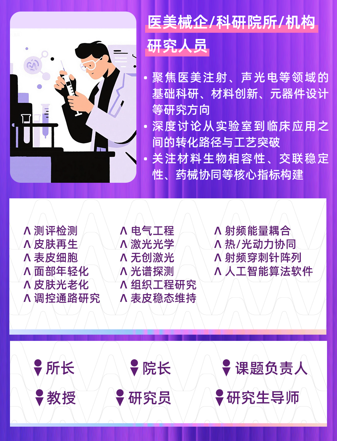 微信圖片_20250828103651.png