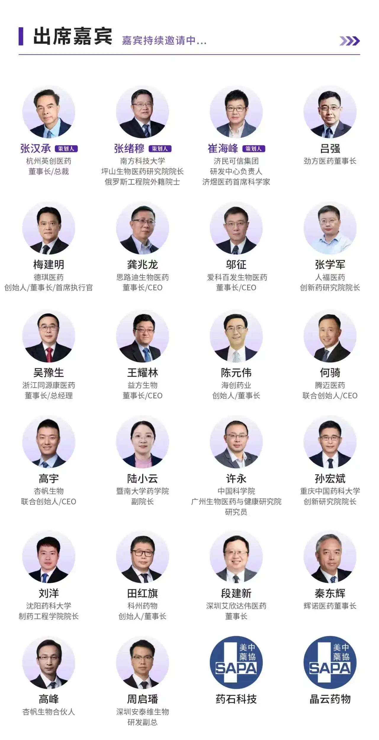 微信圖片_20250829134313.jpg