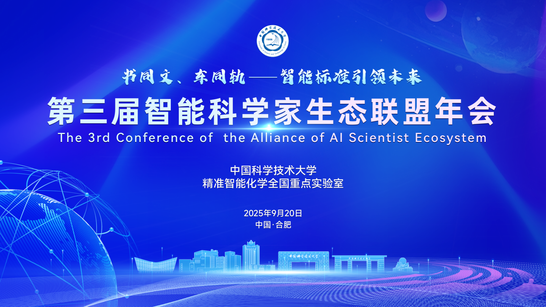 微信圖片_2025-09-19_094229_106.png