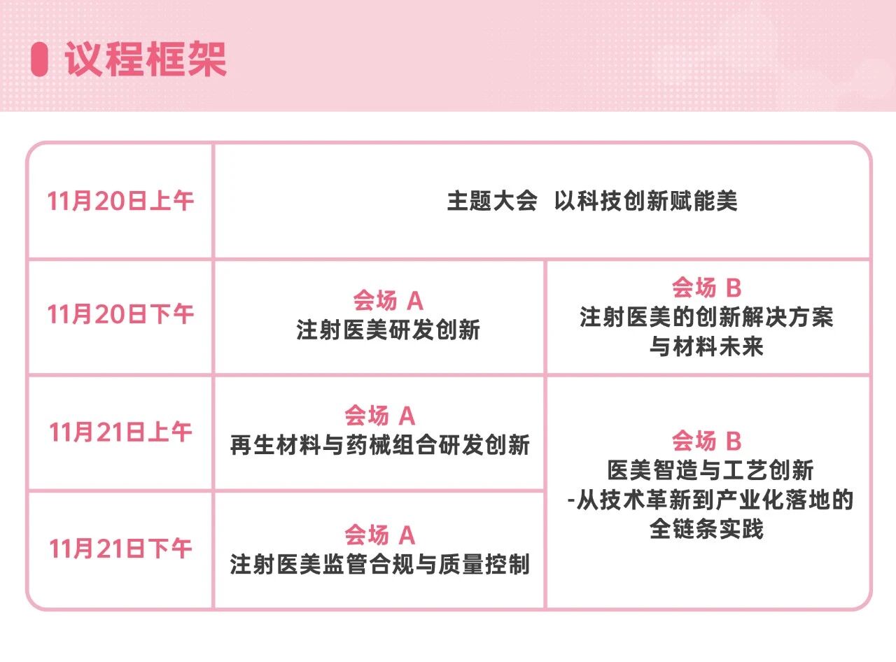 微信圖片_2025-09-26_150146_267.jpg