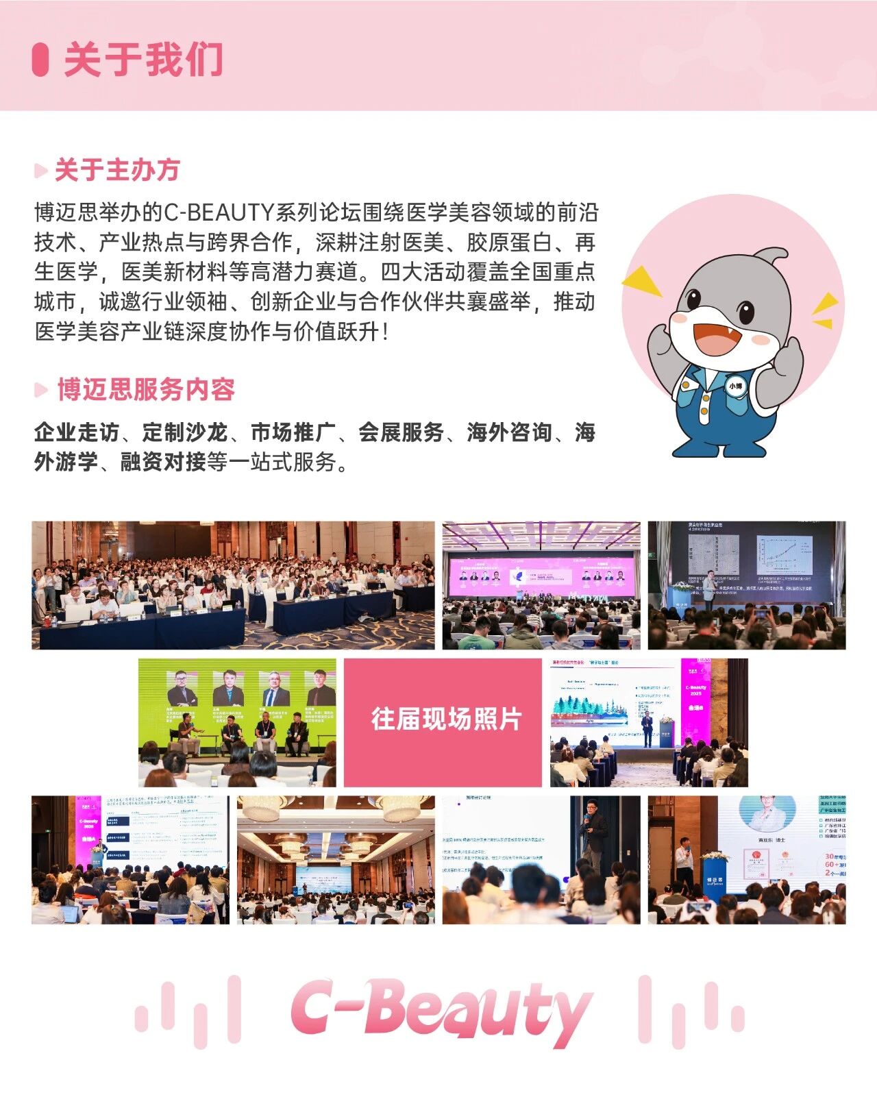 微信圖片_2025-09-26_150252_588.jpg