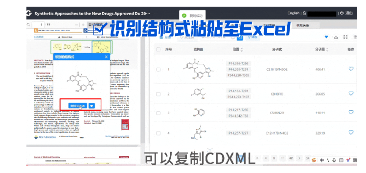 1763604691601925.png image.png