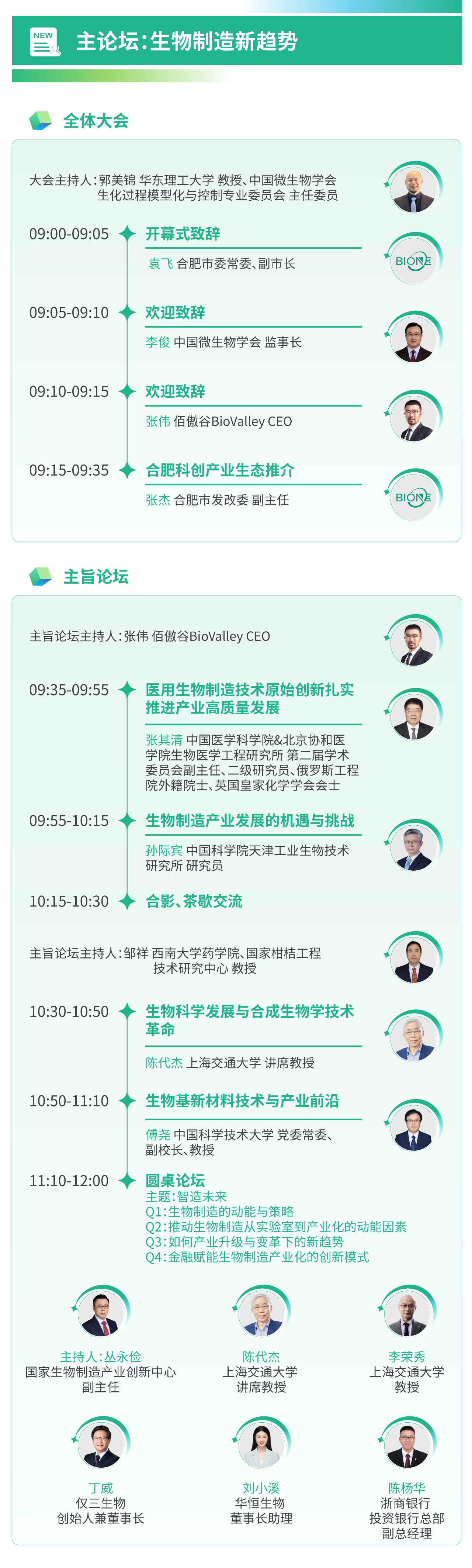 1763703868581478.png 微信圖片_2025-11-21_134329_525.png