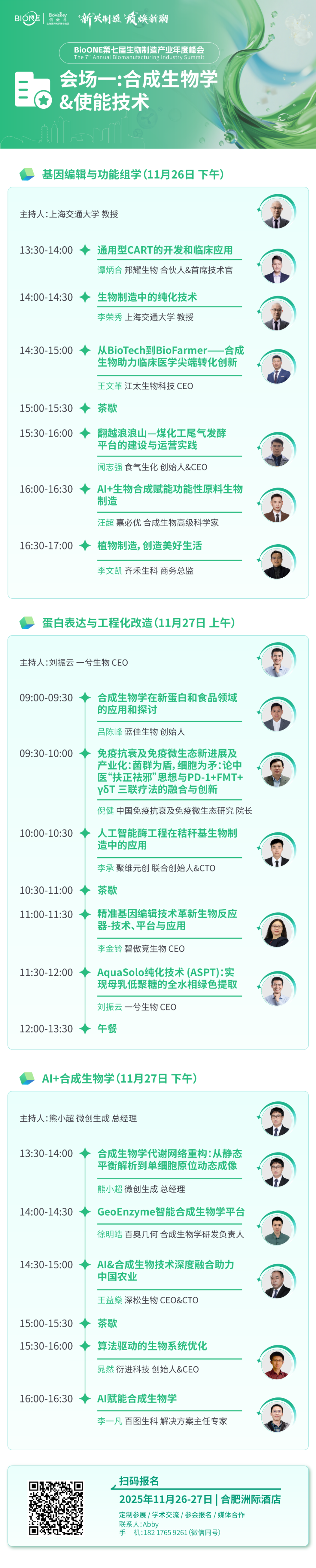 1763703873152475.png 微信圖片_2025-11-21_134332_693.png