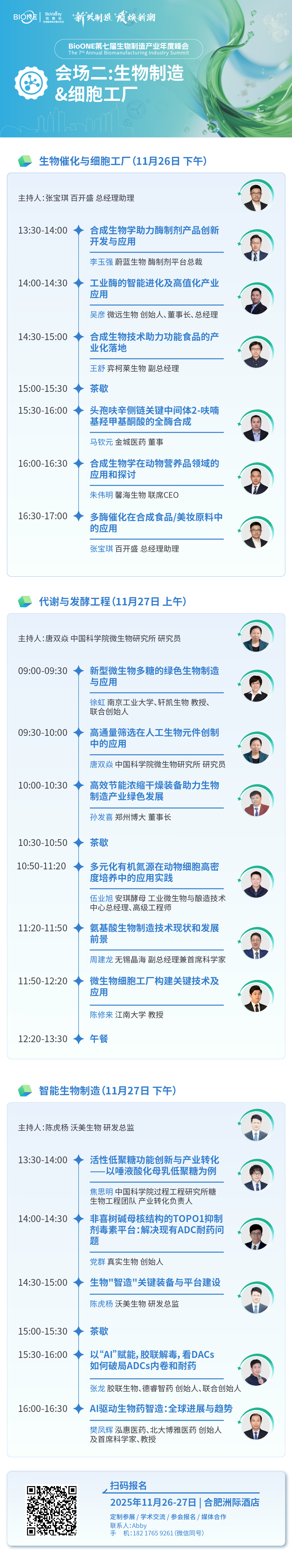 1763703877319322.png 微信圖片_2025-11-21_134335_863.png