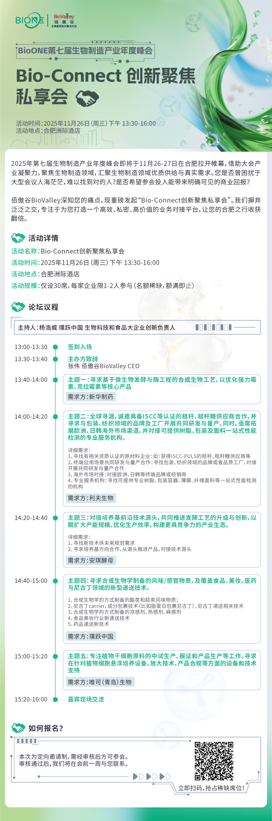 1763703886492239.png 微信圖片_2025-11-21_134341_952.png