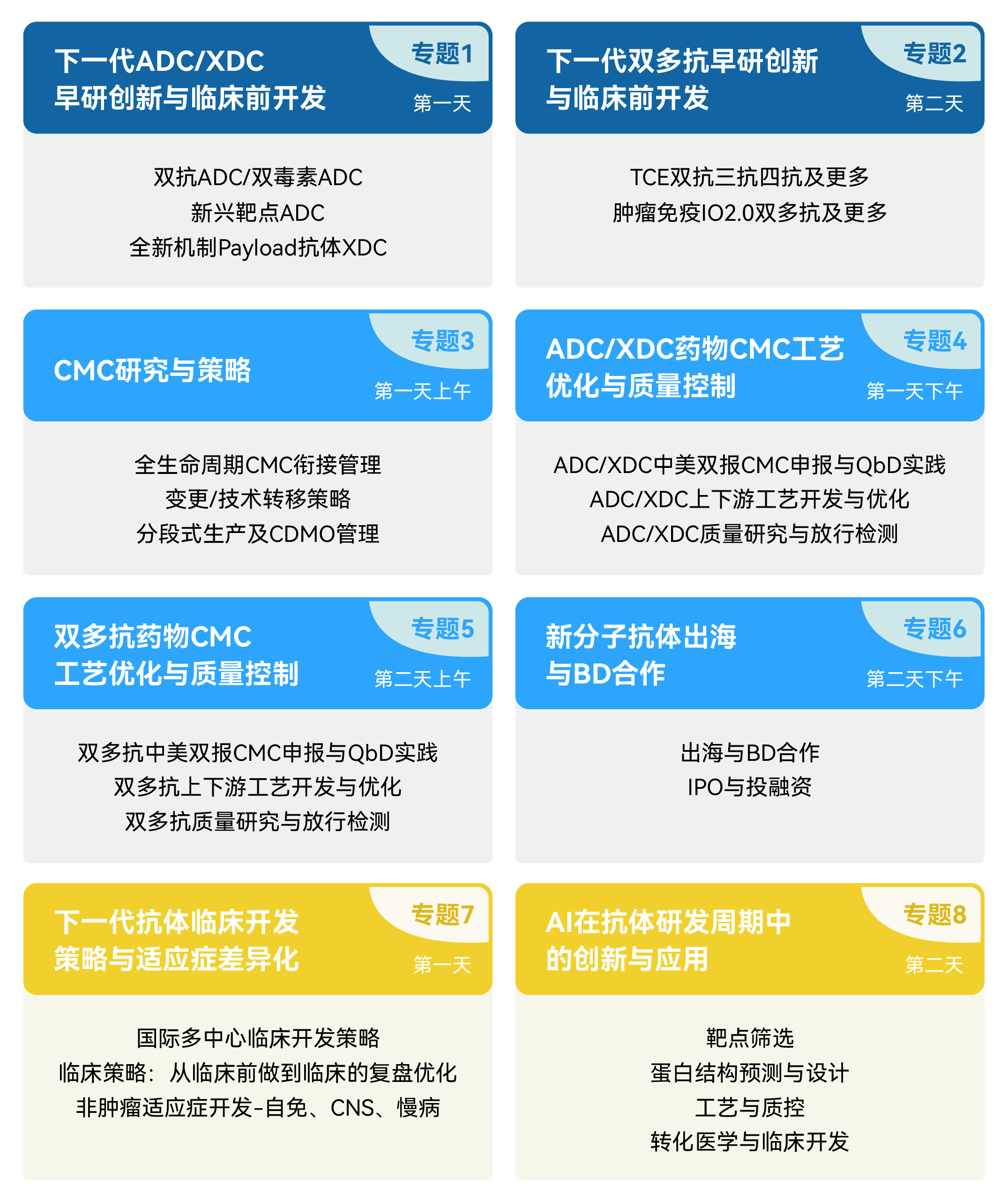 1763709963352786.png 大會結(jié)構(gòu)-透明底.png