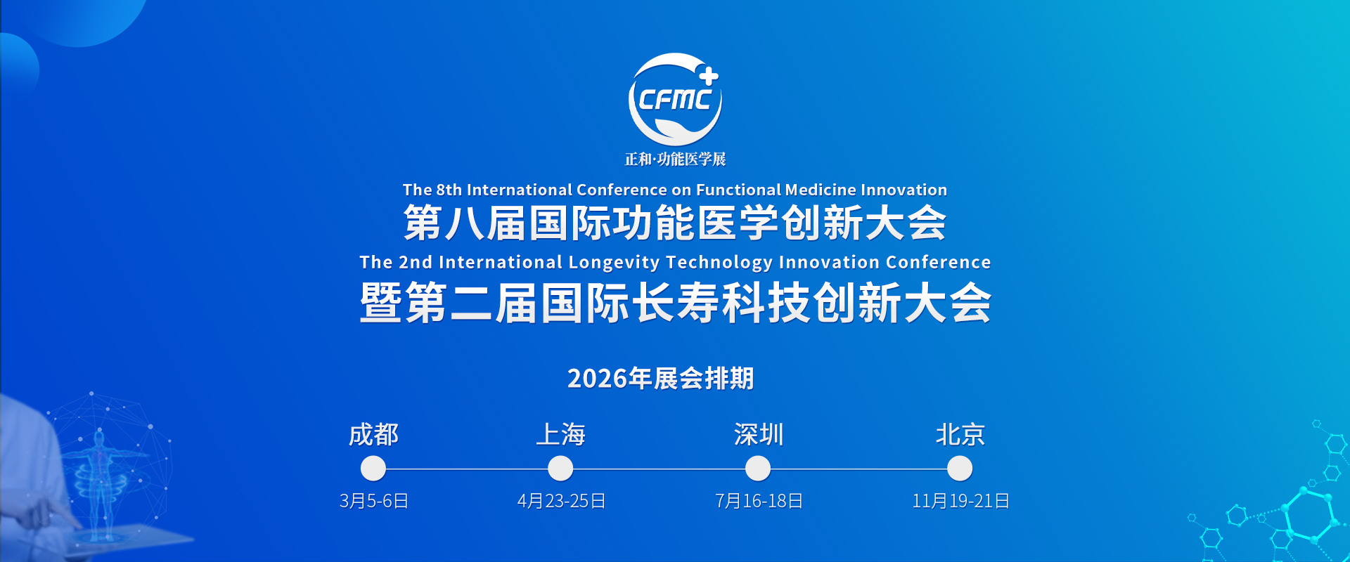 1764659678272733.png 圖片3.png