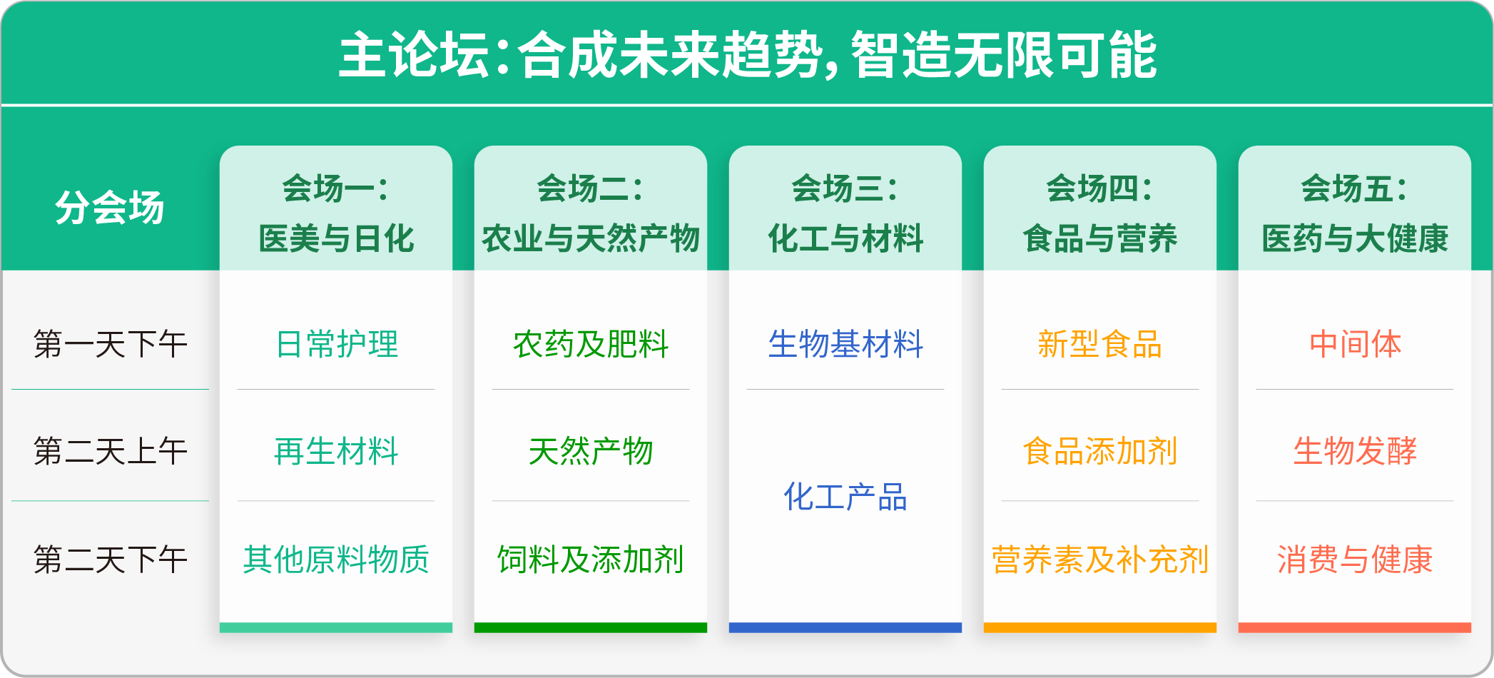 1766027731368271.png 微信圖片_2025-12-18_111321_916.png