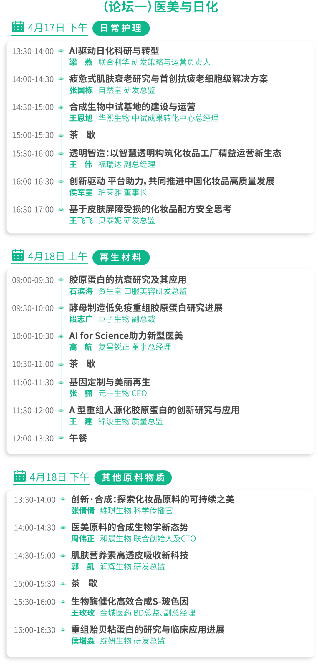 1766027755397324.png 微信圖片_2025-12-18_111327_986.png