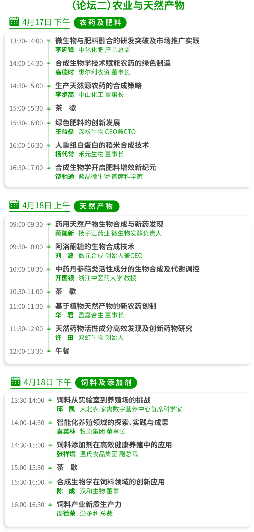 1766027763117416.png 微信圖片_2025-12-18_111330_723.png