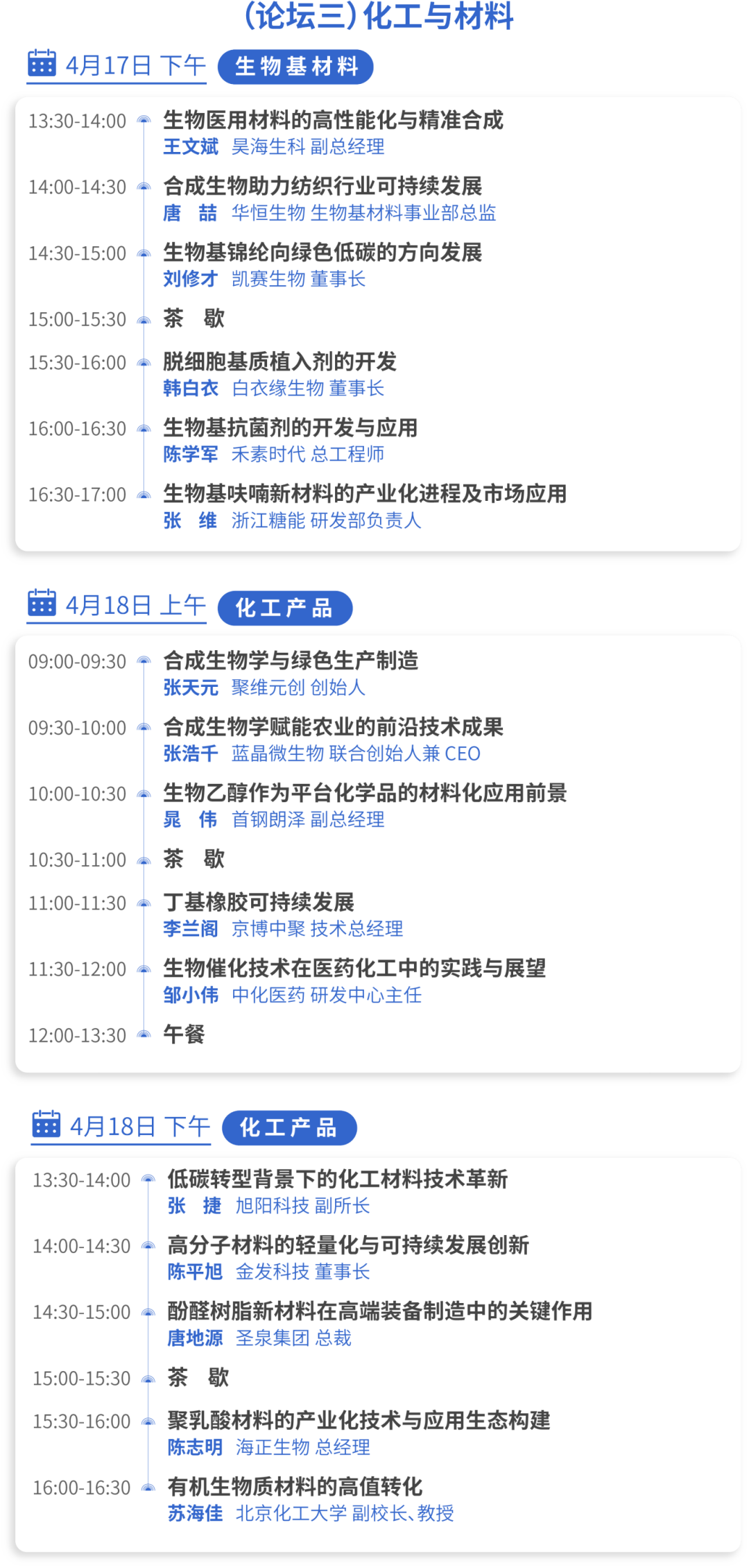 1766027767494840.png 微信圖片_2025-12-18_111334_171.png