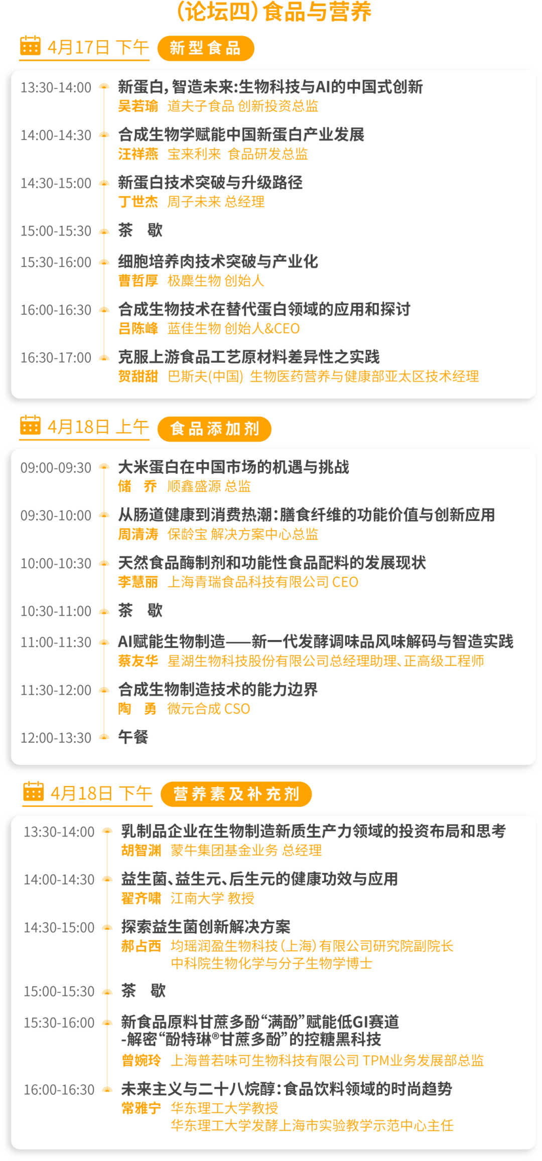 1766027771571606.png 微信圖片_2025-12-18_111337_314.png