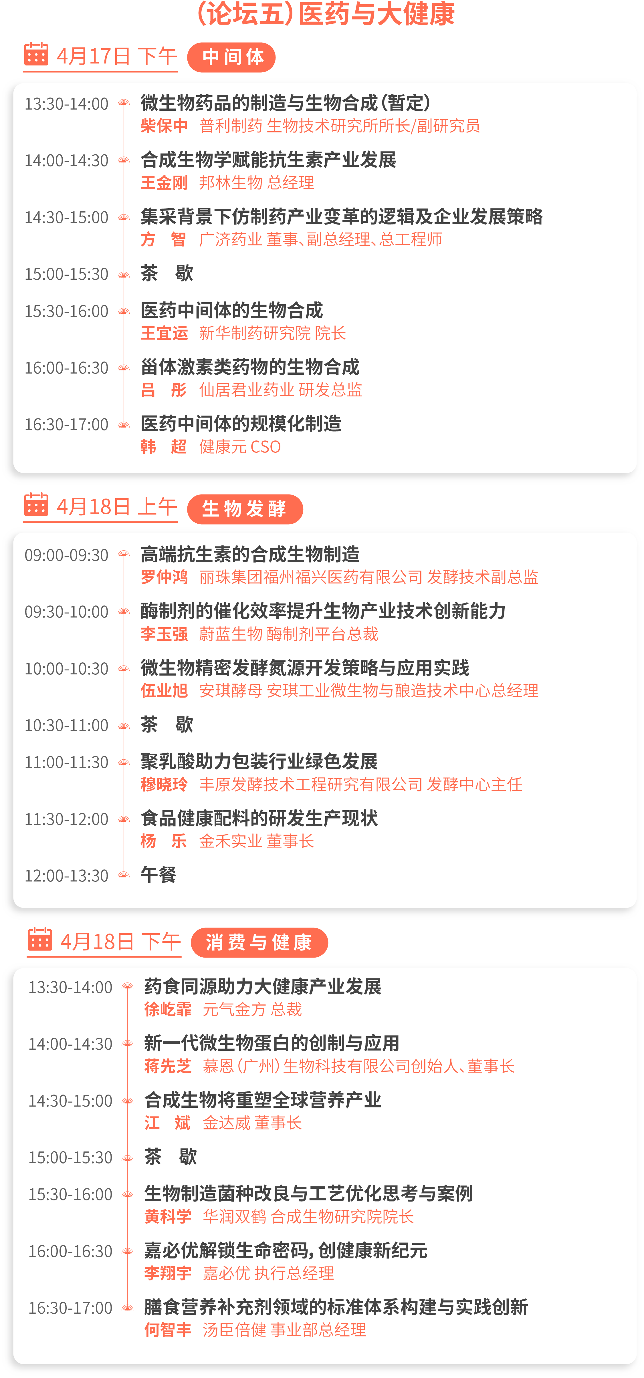 1766027775268897.png 微信圖片_2025-12-18_111340_675.png