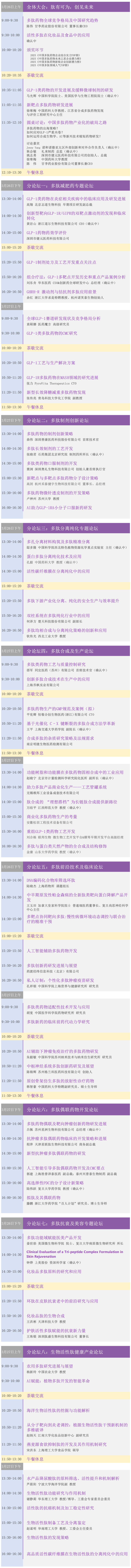 1767600980185054.png 微信圖片_2026-01-05_161559_880.png